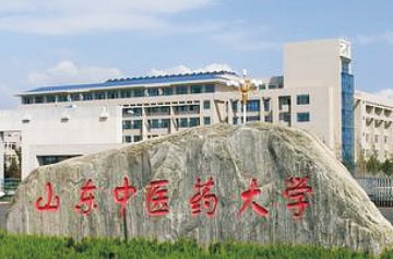 山東中醫藥大學