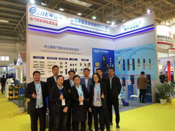 2018 上海申哲中國北京國際社會公共安全產品博覽會
